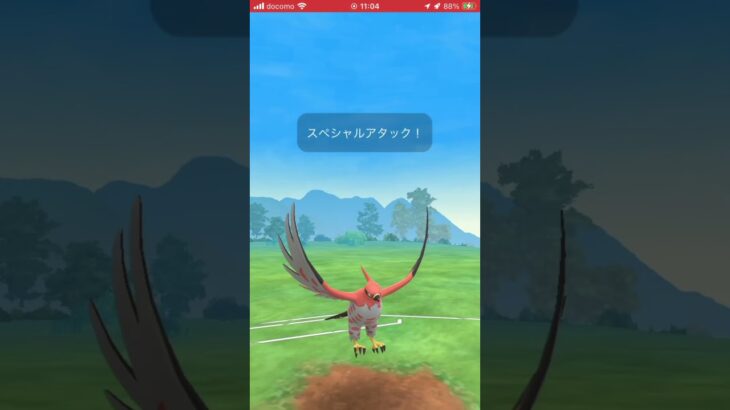 ポケモンGOバトルリーグ　スーパーリーグ81