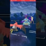 ポケモンGOバトルリーグ　スーパーリーグ94