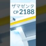 【ポケモンGO】このCPってまさか…！？#ポケモンgo