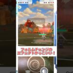 【ポケモンGO】SKさんありがとう‼️ #goバトルリーグ #ポケモンgo