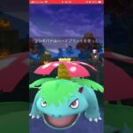 ポケモンGOバトルリーグ　ハロウィンSL 7