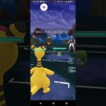 ポケモンGO対戦SLリミックスデンリュウ＆ユレイドル＆エルフーン全5戦スタート①