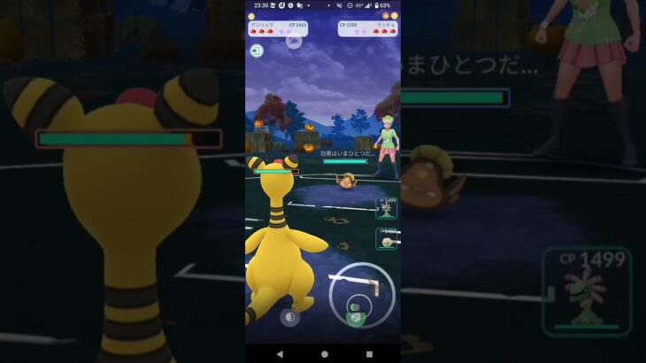 ポケモンGO対戦SLリミックスデンリュウ＆ユレイドル＆エルフーン全5戦③