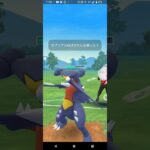 ポケモンGOバトルリーグ戦「マスターリーグ戦」相手の,トレーナーに勝ちました‼️#ポケモンgoバトルリーグ