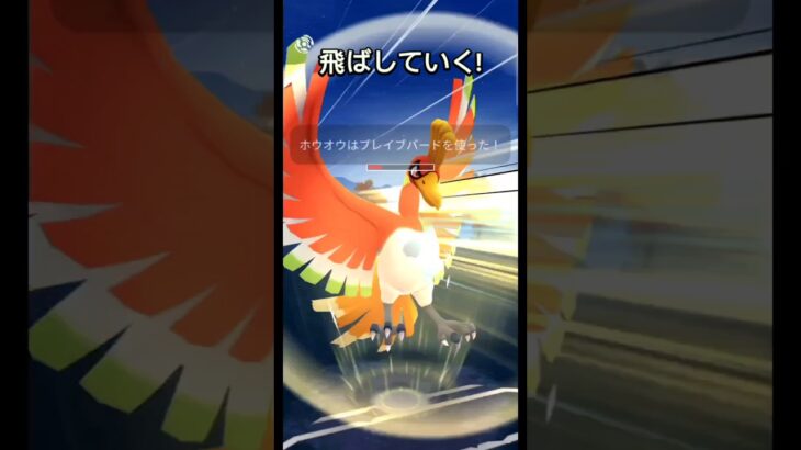 【マスターリーグ】ギリギリ・・・【ブルックGO】#shorts #ポケモンgo #pokemongo #ブルックGO #過去動画