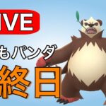 日跨ぎやります！ Live #1149【スーパーリーグリミックス】【GOバトルリーグ】【ポケモンGO】