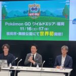 福岡市長 高島宗一郎「Pokémon GO ワイルドエリア：福岡」の開催に伴う福岡市、Niantic、株式会社ポケモン 共同会見に出席しました。