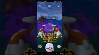 サカキ戦～Sヒードラン～#ポケモンgo #ロケット団#伝説