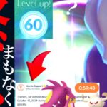 【ポケモンＧＯ・速報】緊急直前！！突然の〇〇変更も！？ついに上限開放くるか！？〇〇タスクや条件も・・！【TL60・メガシンカ・メガクチート・メガミュウツー・Pokemon GO】