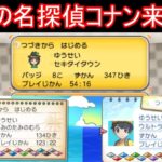 またポケモン中古ガチャで同じ名前を引いたので、同一人物なのか検証【ポケモンUSUM】【ゆっくり実況】