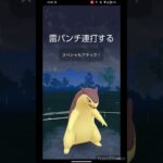 出し負けまくる!!#ポケモン #ポケモンgo #スーパーリーグ