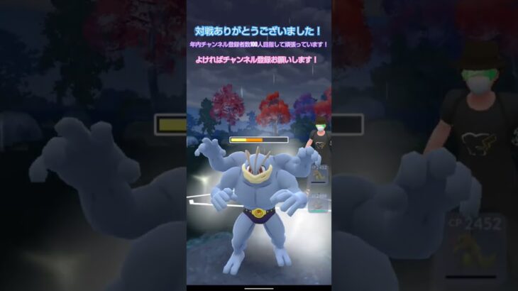 またポケモン間違えた#初心者#ポケモンgo #ポケモン