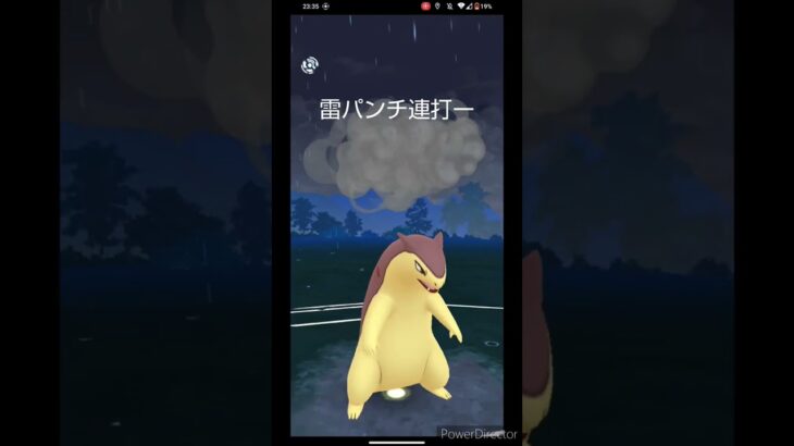 出し勝ち？勝利#ポケモン #ポケモンgo #スーパーリーグ