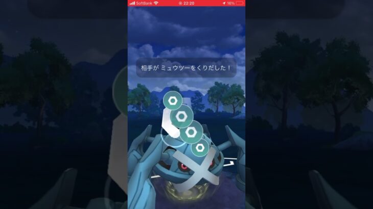 ポケモン対戦(後後編) #ポケモンgo #ポケモン #バンギラス