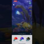 対戦報酬から！！、 #ポケモンgo