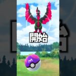 ガラル三鳥とザマゼンタ登場！ #ポケモンgo