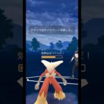 ワタッコのアクロバットが強すぎる #ポケモン #ポケモンgo