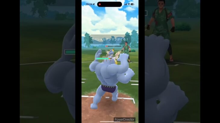 ポケモンgo gbl シールドは残して、後はオーダイルに任せる！交代受け危ねぇ〜、。
