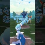 蚊と戦いながらマスターリーグ…プレミ酷すぎ…#ポケモンgo #ポケモン #ポケモンgoバトルリーグ #gbl #マスターリーグ