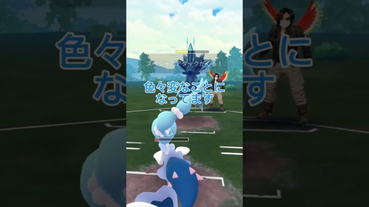 蚊と戦いながらマスターリーグ…プレミ酷すぎ…#ポケモンgo #ポケモン #ポケモンgoバトルリーグ #gbl #マスターリーグ