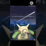 マグカルゴを返り討ち⁉︎ 対炎のブリガロンが強すぎる‼︎ #ポケモンgo #goバトル #goバトルリーグ #gbl