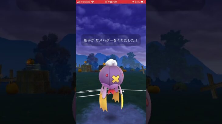 モルペコかわいすぎる#ポケモンgo #ポケモン #pokemongo #ハロウィン#ハロウィンイベント #ハロウィンカップ