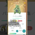 好きなポケモンランキング！ #ポケモンgo #pokemongo #ポケモンgo好きと繋がりたい #ポケモン #ポケモンgoまだやってます #ポケgo