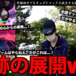 絶望仕様判明w地方でも成立するのか！？キョダイマックス初代御三家がくそ面白かったんで復帰するわ【ポケモンGO】