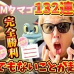 色違い個体値100連発でガチえぐいイベントでした【ポケモンGO】