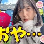 え？レジドラゴとレジエレキの色違いに個体値100？？【ポケモンGO】