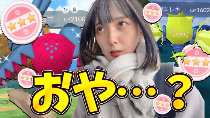 え？レジドラゴとレジエレキの色違いに個体値100？？【ポケモンGO】