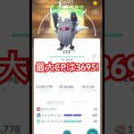 個体値100%コノヨザルをMAX強化します!#ポケモンgo #pokemon