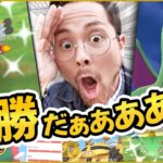 夢の色違い100％XXLはでるのか！？最終日の奇跡！？XXLも！100％も！色違いもでる神イベントワイルドエリアが最高すぎる！！！【ポケモンGO】