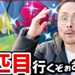 レジ全部色違った？！2匹目を狙うぞ！奇跡ヨ！！奇跡ョ！！ぁ…デカい？！？！？【ポケモンGO】