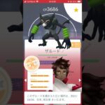 ボックス4倍速紹介　#ポケモンGO