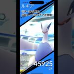 ルギアに6人で挑戦!#ポケモンgo #pokemon #伝説 #最小討伐人数