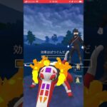 ポケモンGOバトルリーグ　ハイパーリーグ 106