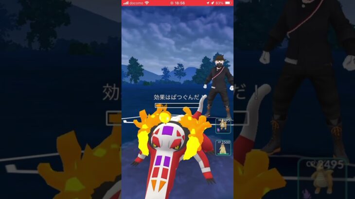 ポケモンGOバトルリーグ　ハイパーリーグ 106