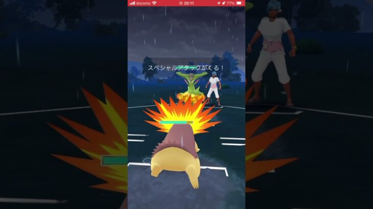 ポケモンGOバトルリーグ　ハイパーリーグ 109