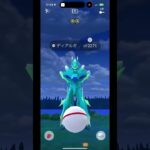 色違い　ディアルガ　確定の一発ゲット！　ポケモンGO