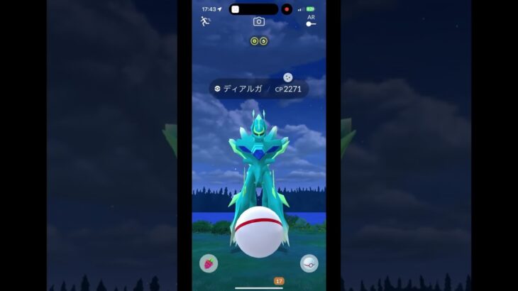 色違い　ディアルガ　確定の一発ゲット！　ポケモンGO