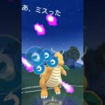 ポケモンGO対戦無制限バトル