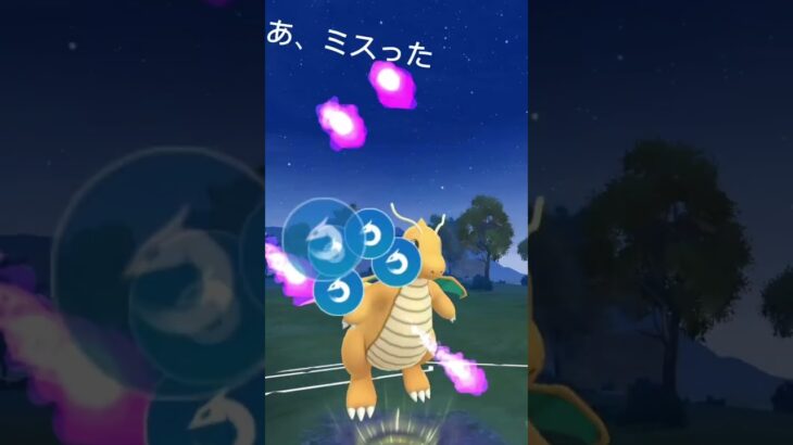 ポケモンGO対戦無制限バトル