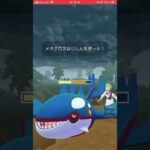 ポケモンGOバトルリーグ　マスターリーグ 193