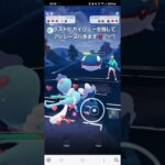 ポケモンGO 【伝説狩り2】通常マスターリーグ Lカイリュー、ギャラドス、アシレーヌ