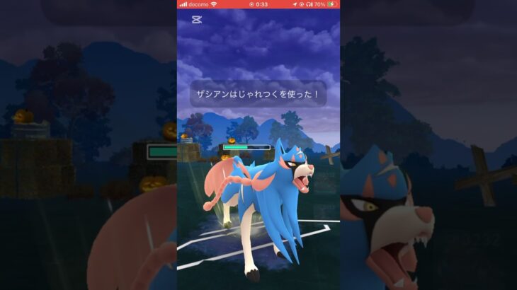 ポケモンGO マスターリーグ200【僕の隣はいつも君がいい】