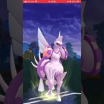 ポケモンGOバトルリーグ　マスターリーグ 258