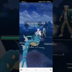 ポケモンGO 【伝説狩り3】通常マスターリーグ Lカイリュー、ギャラドス、アシレーヌ