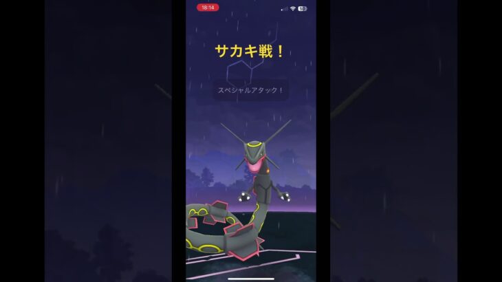 シャドウヒードランの個体値がまさかの…？【ポケモンGO】