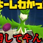 【ポケモンGO】マスプレで全勝するわ【マスタープレミア】